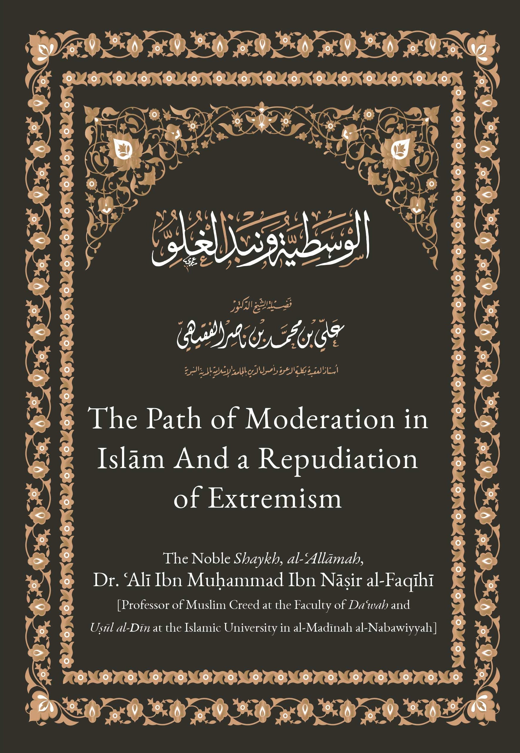 The Path of Moderation in Islam and the Repudiation of Extremism
