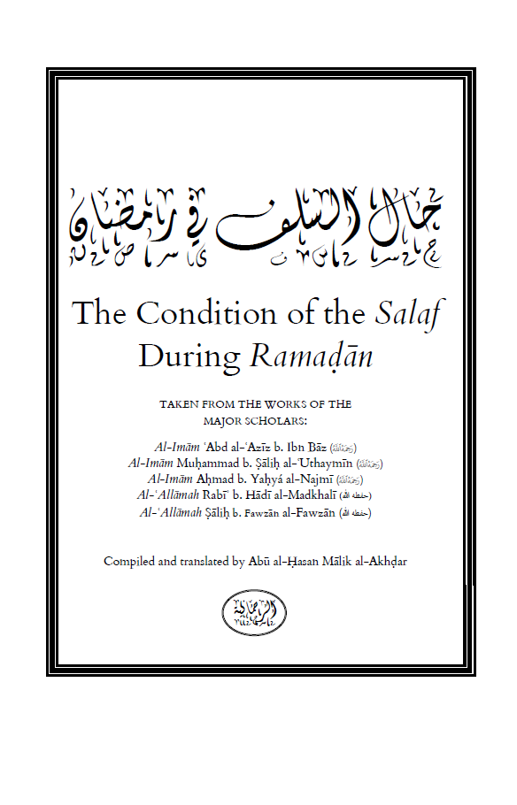 The Condition of the Salaf During Ramadan